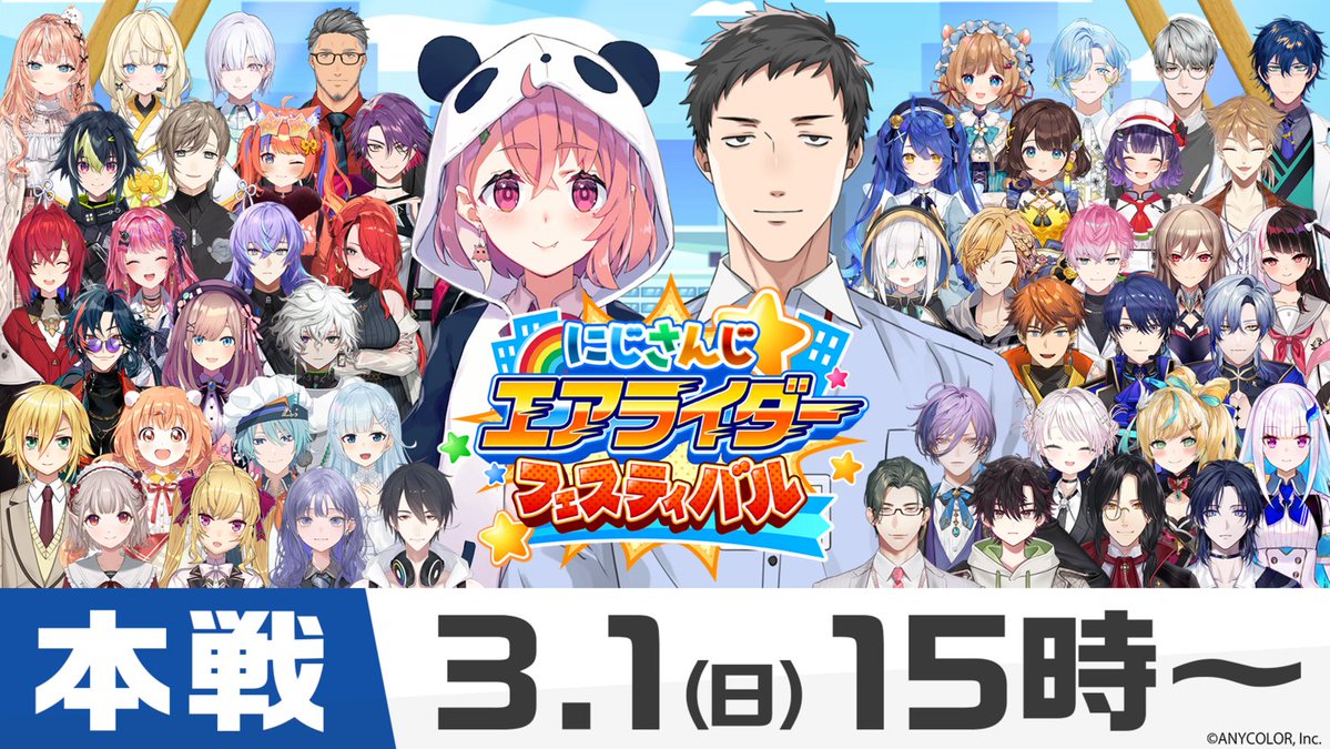 レオス•ヴィンセント🥼🌱😺にじさんじ (@Leos_Vincent) / Posts / X