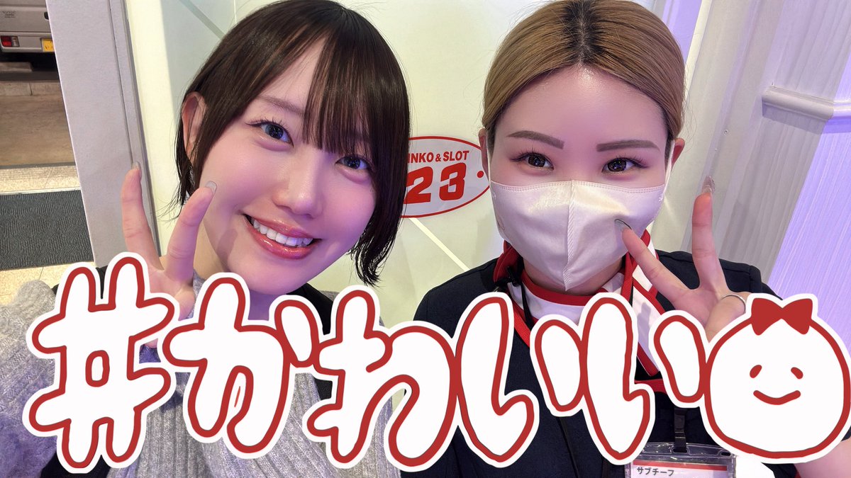 夏海@なつみん🐬 (@natsumin_0809) / Posts / X