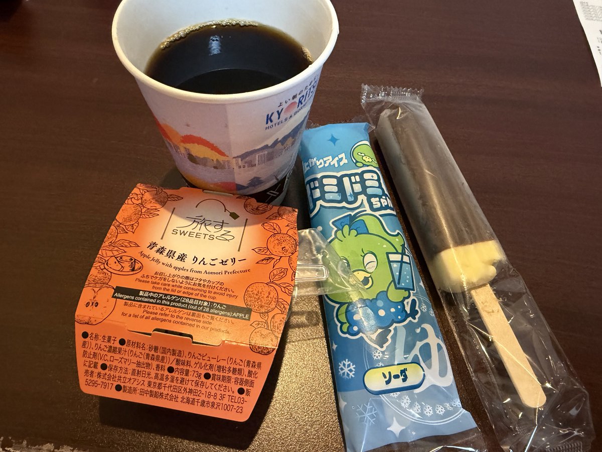 早速天然温泉でひとっ風呂。 内湯、水風呂、露天、サウナのコンパクト