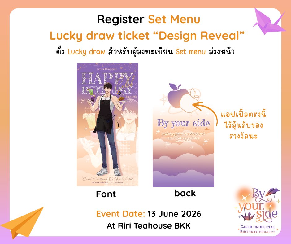 By your side : Caleb unofficial BD project tweet media