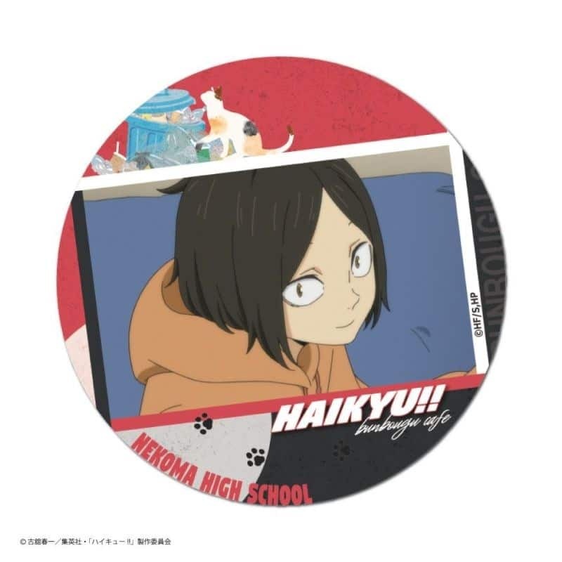 アニメイトで取扱中！ ハイキュー!! Excellent scene 缶バッジ 孤爪