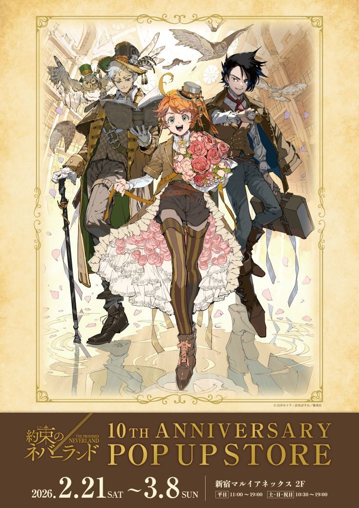 出水ぽすか(ポ～ン）🦉🎃🦈 (@DemizuPosuka) / Posts / X