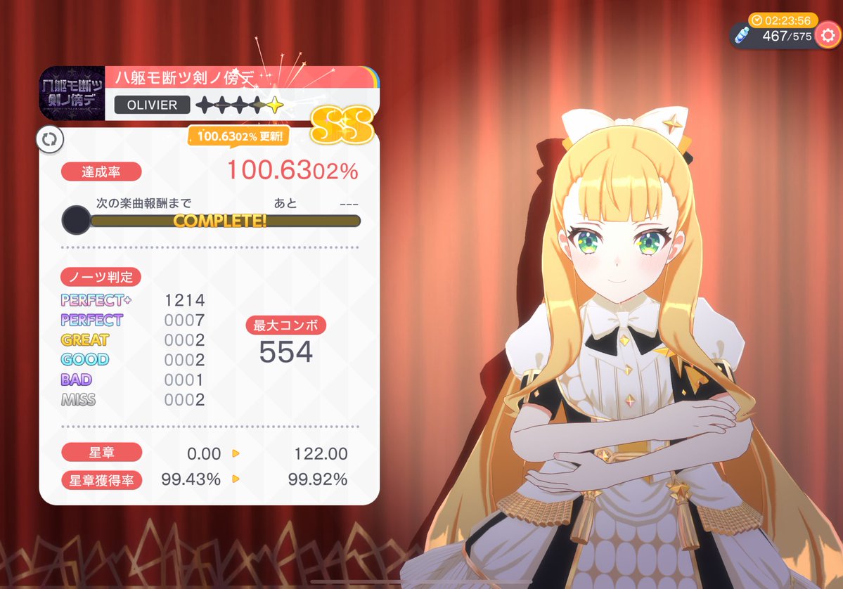 kayaです (@Kaya81249419) / Posts / X