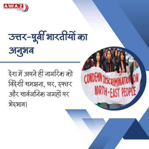 AwazTheVoiceHin's tweet image. ऐतिहासिक और सामाजिक कारण

#History #Society #SocialChange #Understanding #Awareness