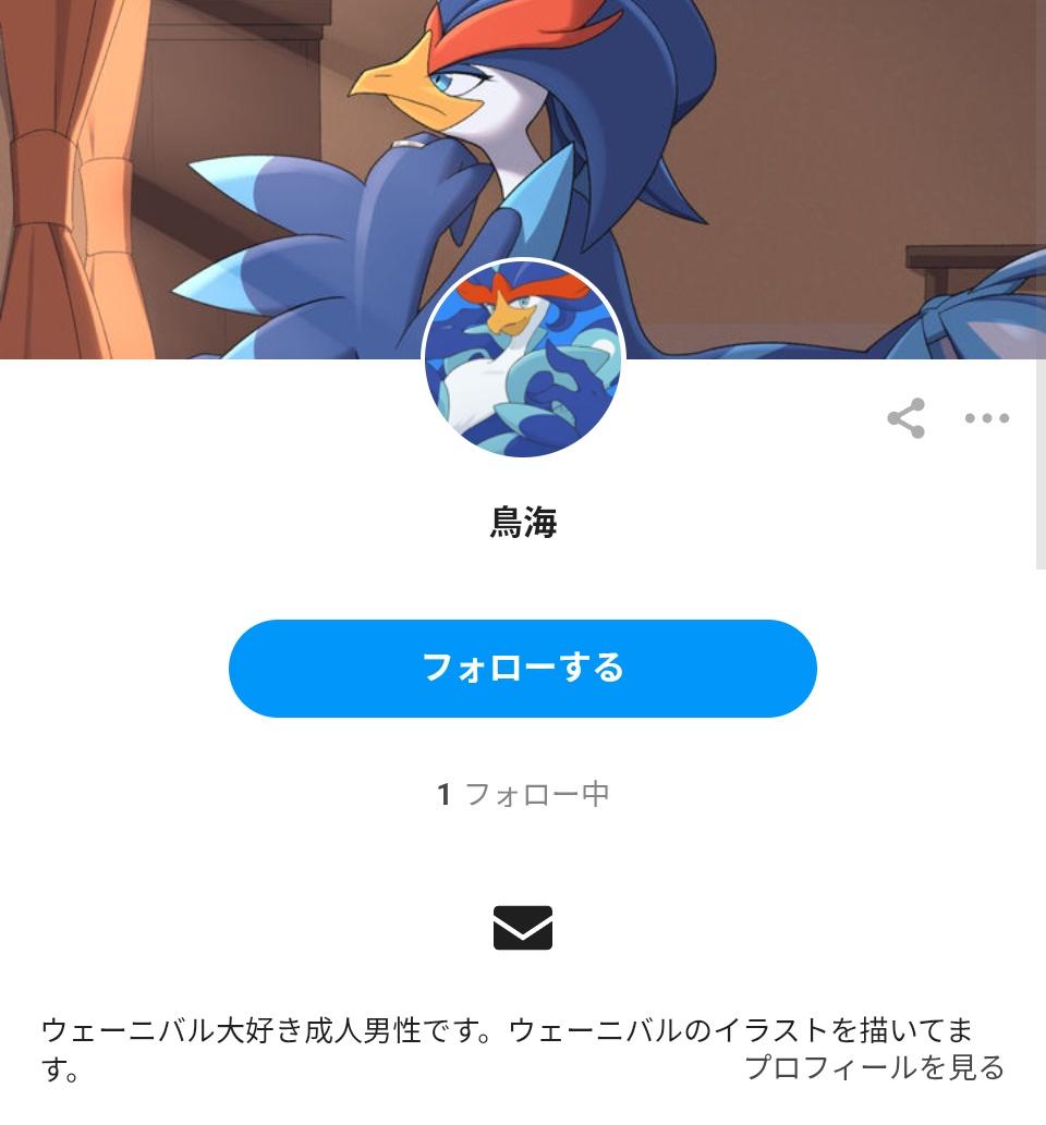 速報】 無断転載垢、今度はPixivへ Xやブルスカで問題となっていた