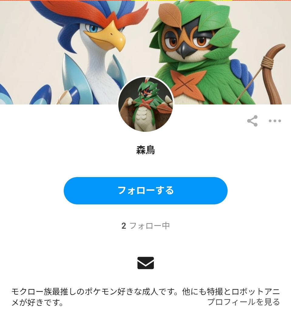 速報】 無断転載垢、今度はPixivへ Xやブルスカで問題となっていた