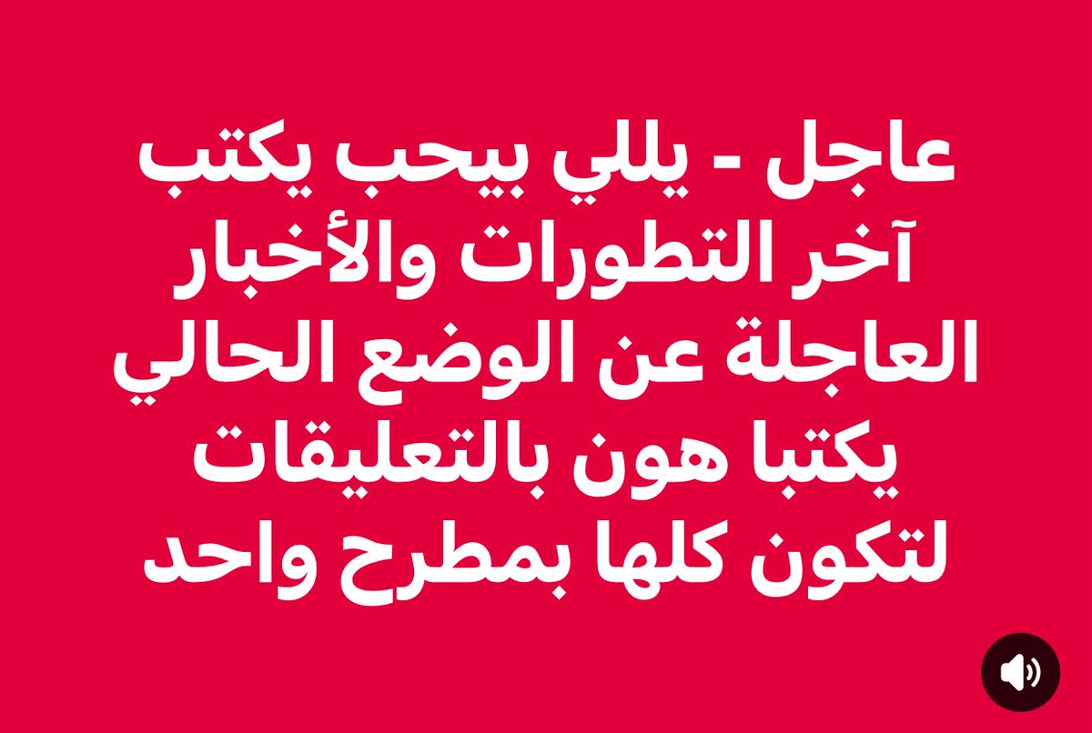 Naim Halawi tweet media