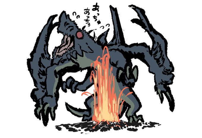 ゴグマジオスに溶岩をあてたい。 