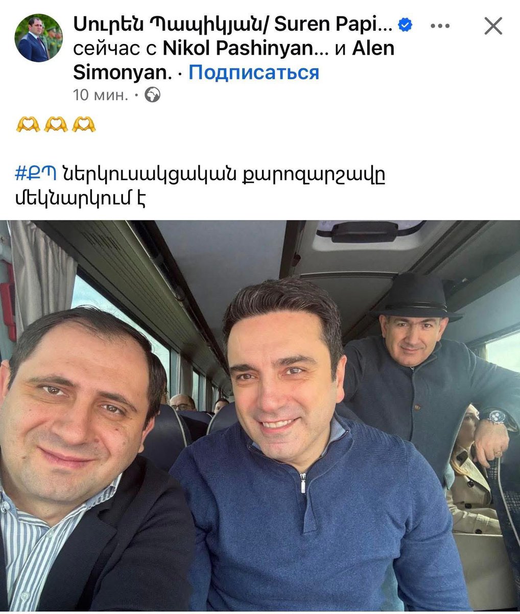 Against the backdrop of a full-scale war erupting in the region, our country’s so-called “military-political leadership” has heroically entered its highest state of readiness.

#ՔԼԲ