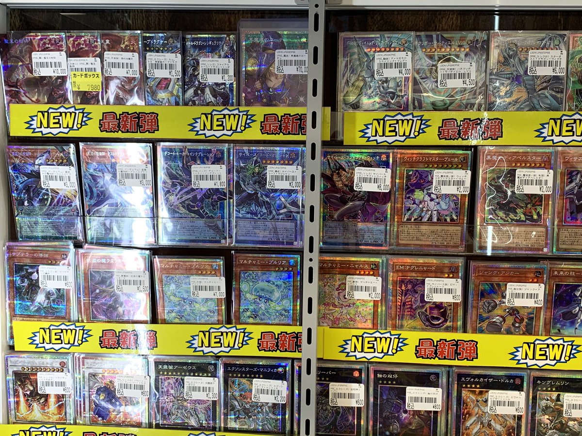 遊戯王 最新弾「LIMIT OVER COLLECTION-HEROS-」 シングルカードお値段