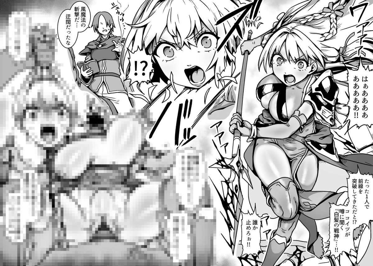 FANBOX更新しました!
どんな強者も不意打ち食らったら普通に死ぬんだよねって感じのやつです
↓こちらからどうぞ!
https://t.co/QUf1IoYqiT 