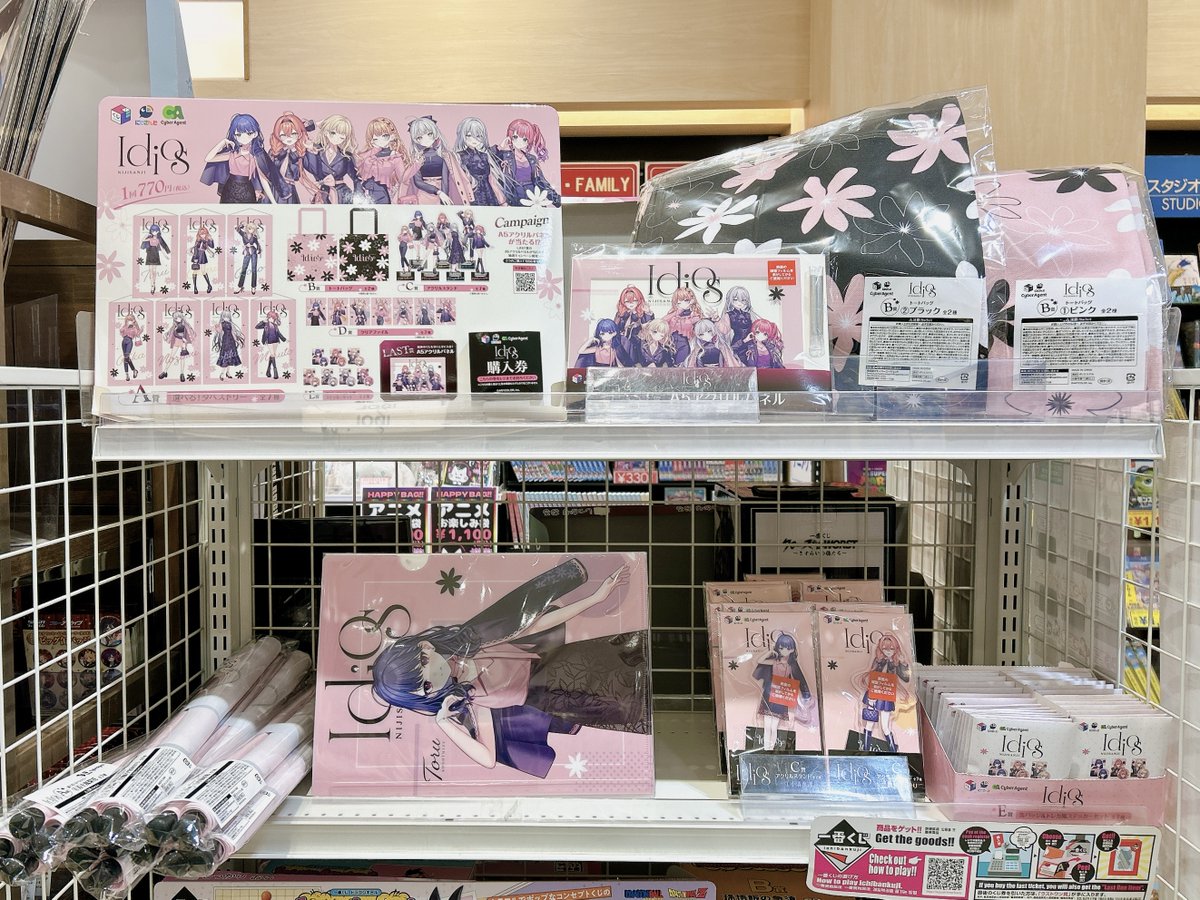 🎯最新くじ 発売情報！】 ／ #くじスクエア 『#にじさんじ #Idios