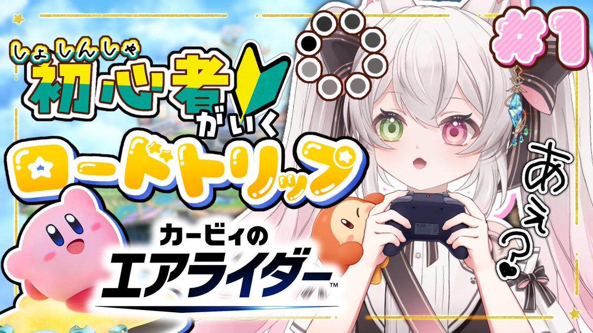 ッ」がない！と思って編集しようと思ったら統合されてて絶望… しょうが