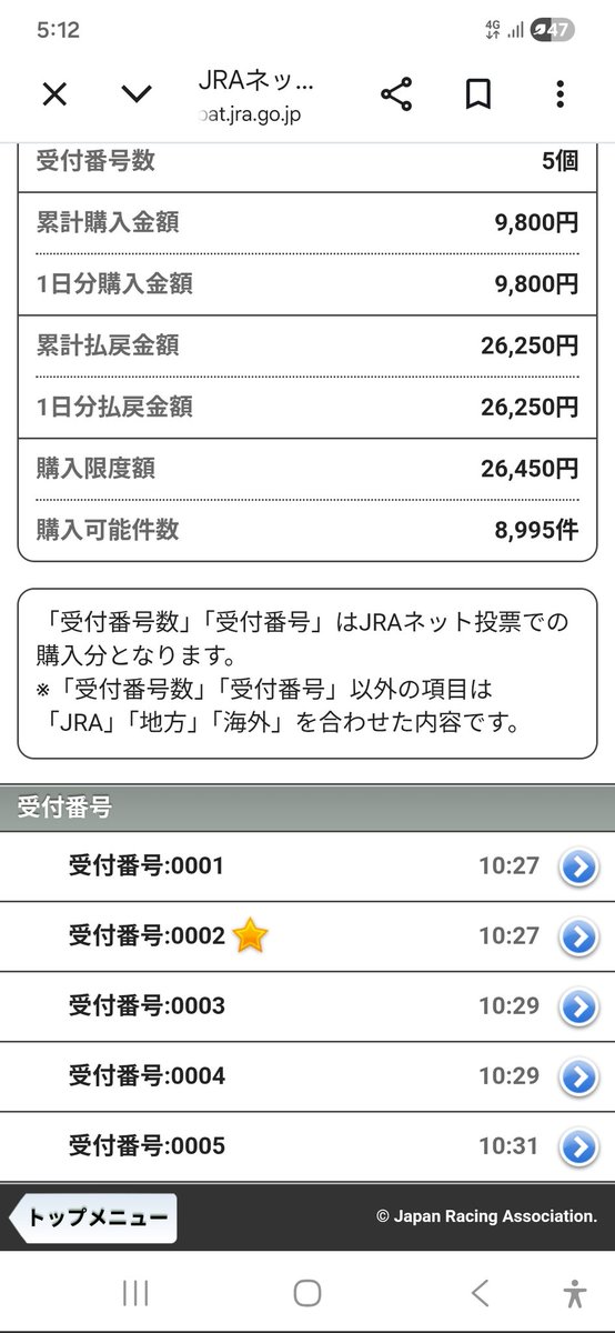 たぬたぬ (@pontanu76) / Posts / X