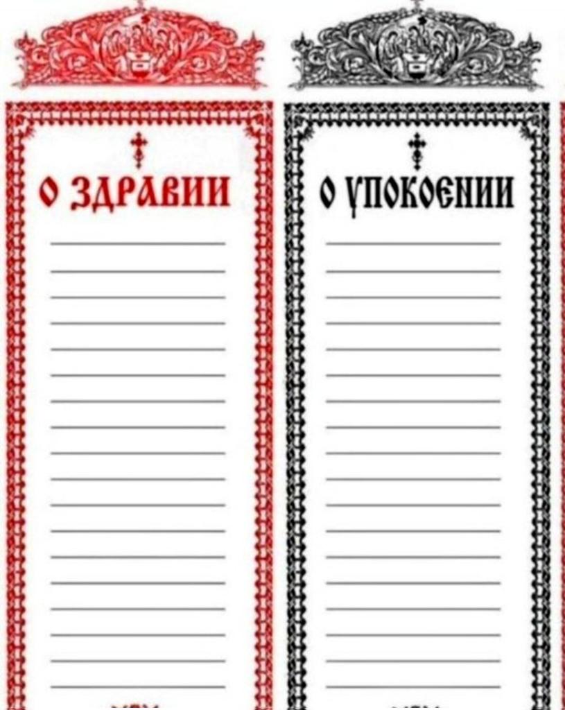 Прот.Сергий Рыжов Взаимночитаю99,5% tweet media