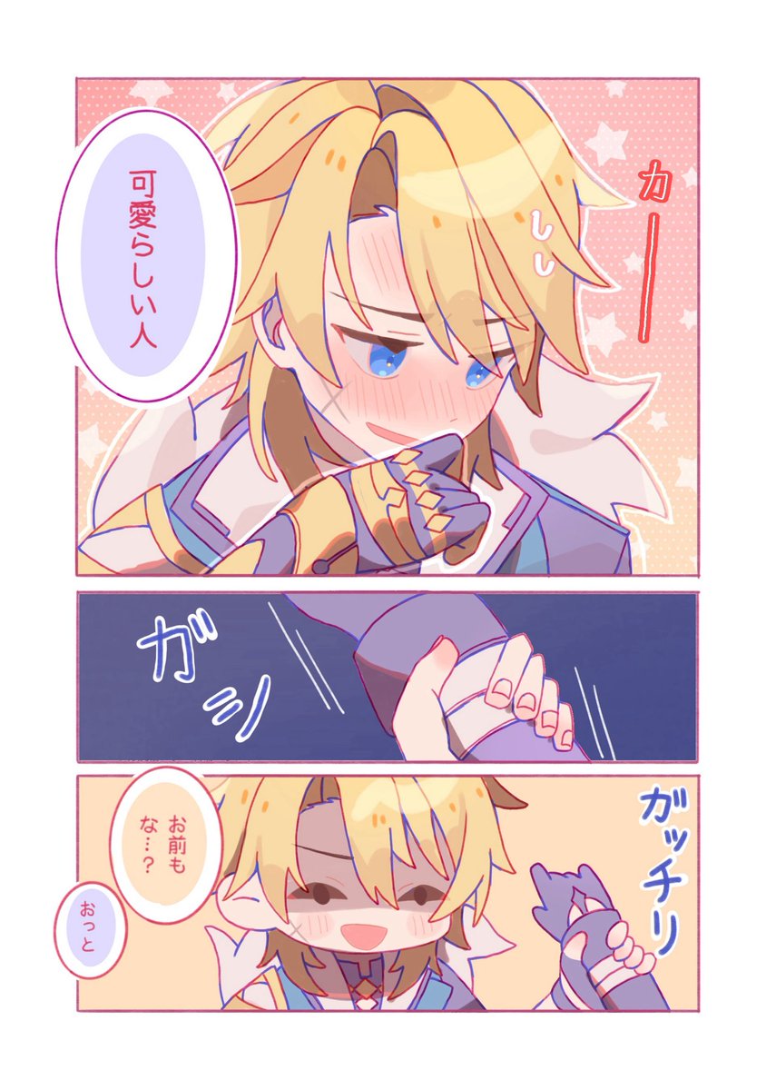 ゆる@通販受付開始 tweet media