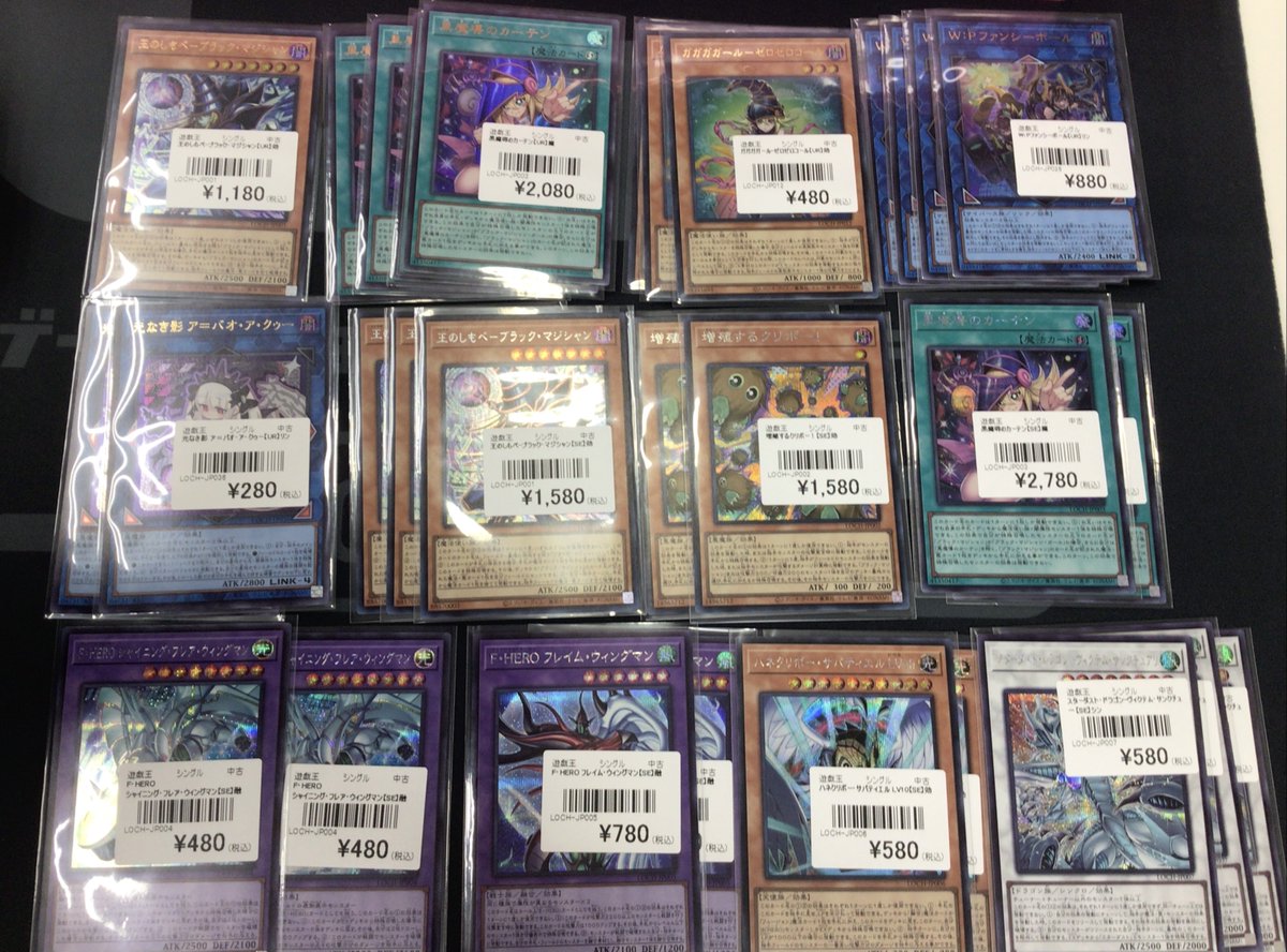 遊戯王OCG 販売情報】 遊戯王最新弾 【LIMIT OVER COLLECTION - THE