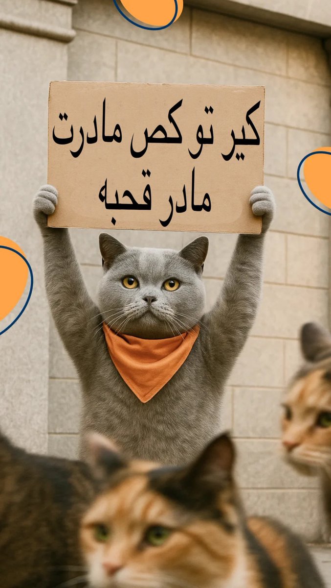 🇮🇷🇮🇱🇨🇦🇺🇸🇦🇷شوهر مادر سید علی tweet media