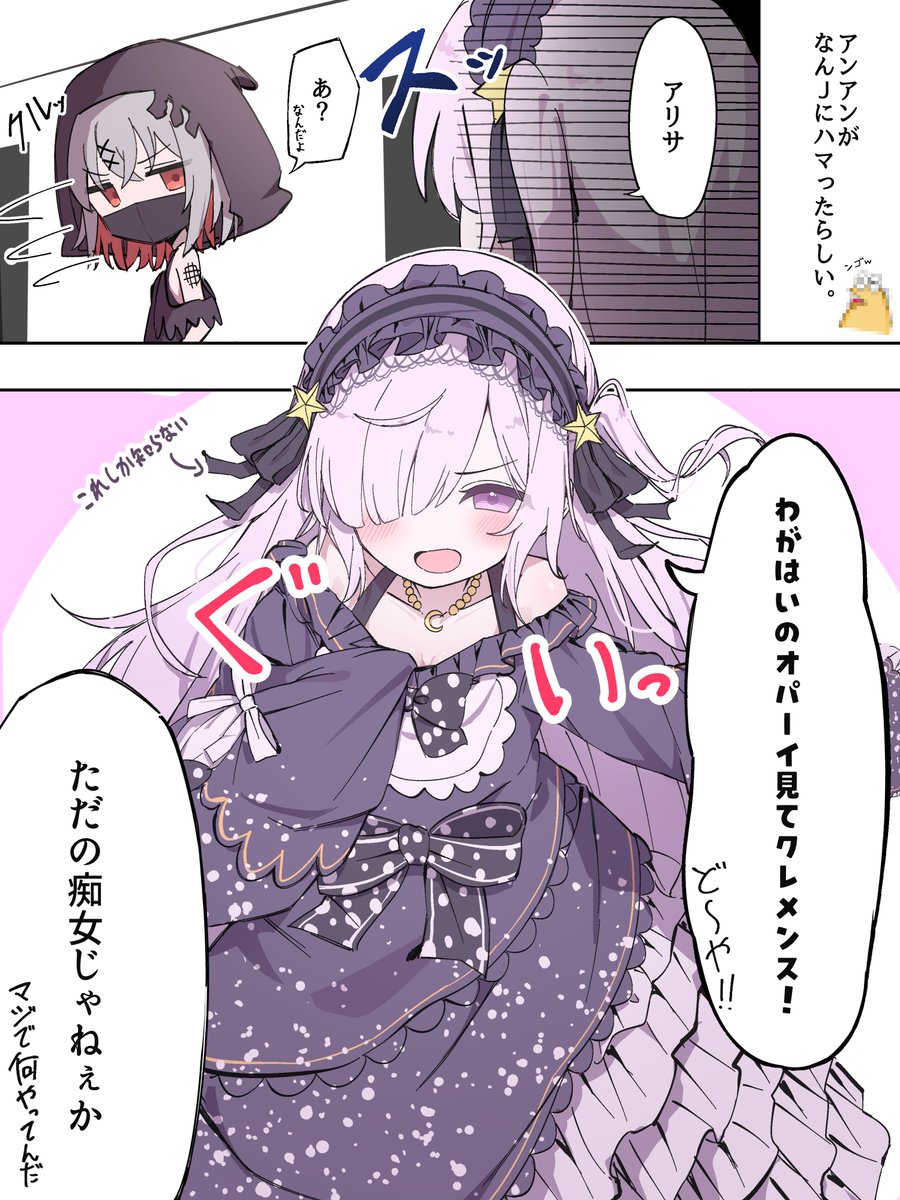 ねぎま💐 tweet media