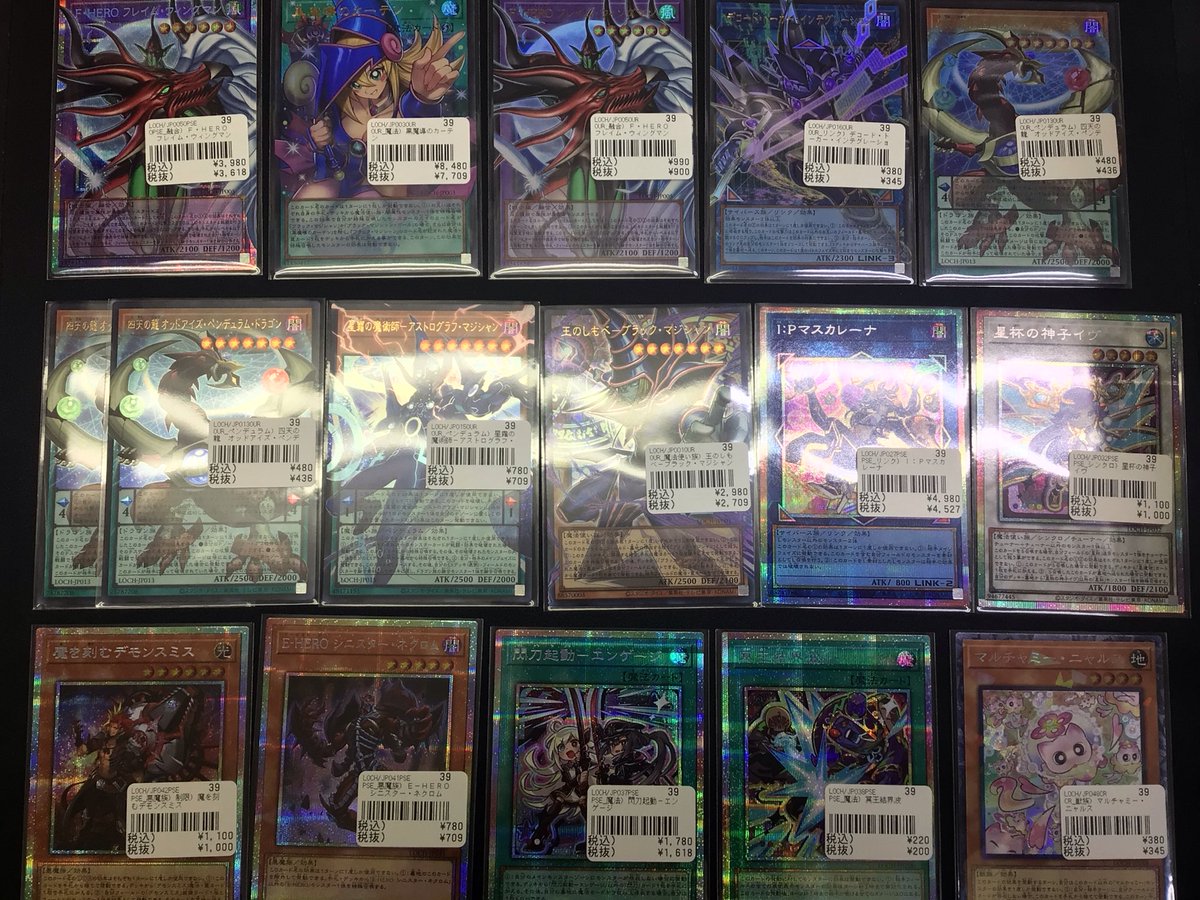 遊戯王】 シングルカードを多数買取いたしました☺️ お探しの方はぜひ