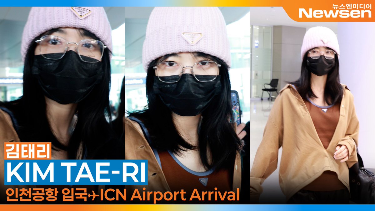 newsenstar's tweet photo. 김태리, 인천국제공항 입국'✈️KIMTAERI' Airport Arrival 2026.2.28 Newsen 

https://t.co/JSACapsTBg 출처 @YouTube 

#김태리 #KIMTAERI https://t.co/e2YoZL7jG6