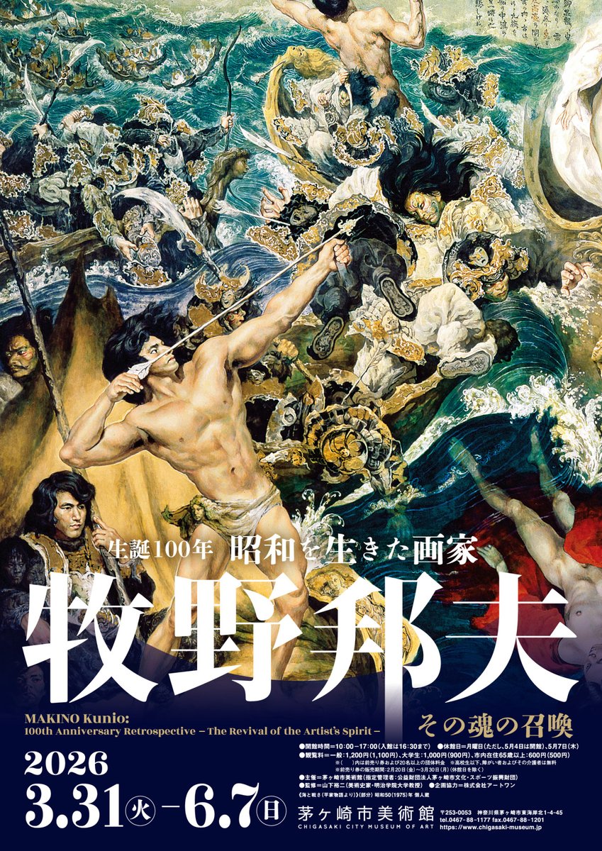 アイエム tweet media