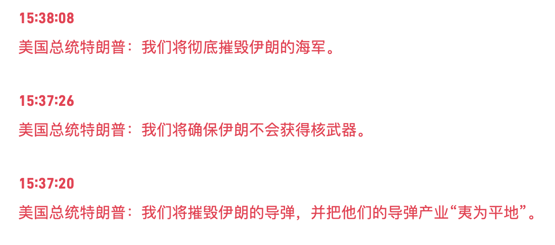 TingHu888's tweet photo. 由于在这个震荡反弹区间已经经历了四个轮回的日线反弹回撤，这就像狼来了一样，前面都没来，但后面一定会有一次真的来了，到底哪一次会是真的谁都不知道。
已知➤狼一定会来(跌破这个区间)；
未知➤不知道何时来。
因此，今天顶多是最后一次赌狼没有来，而这还得看特朗普在明后两天会不会搞缓和政策。 https://t.co/NIN45LzHJw