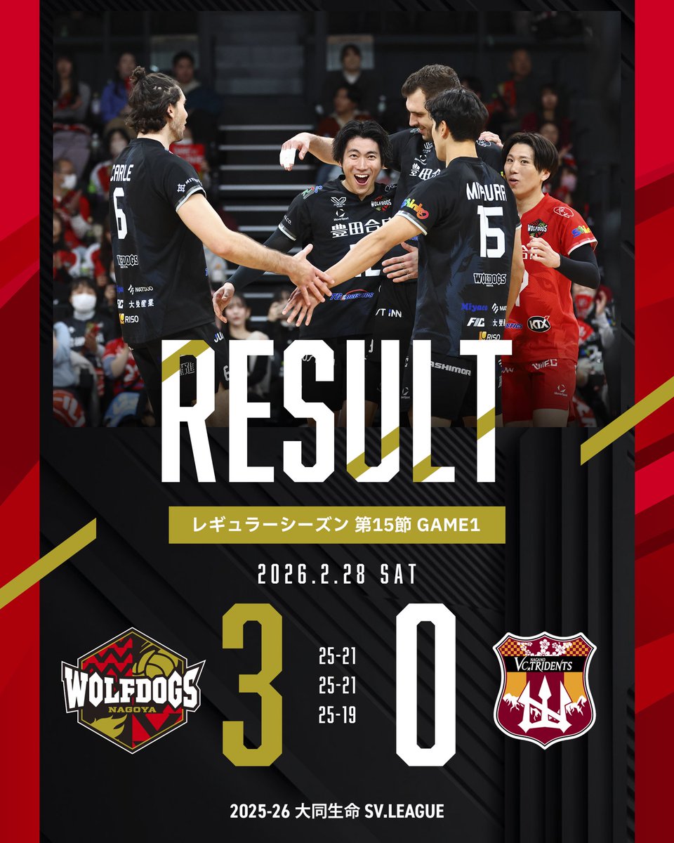 🐺MATCH REPORT🐶 2026.2.28 (Sat.) 2025-26 大同生命SV.LEAGUE 第29戦