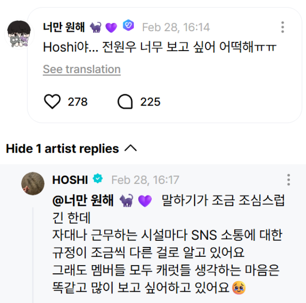 디 ૮₍ ˃⤙˂ ₎ა tweet media