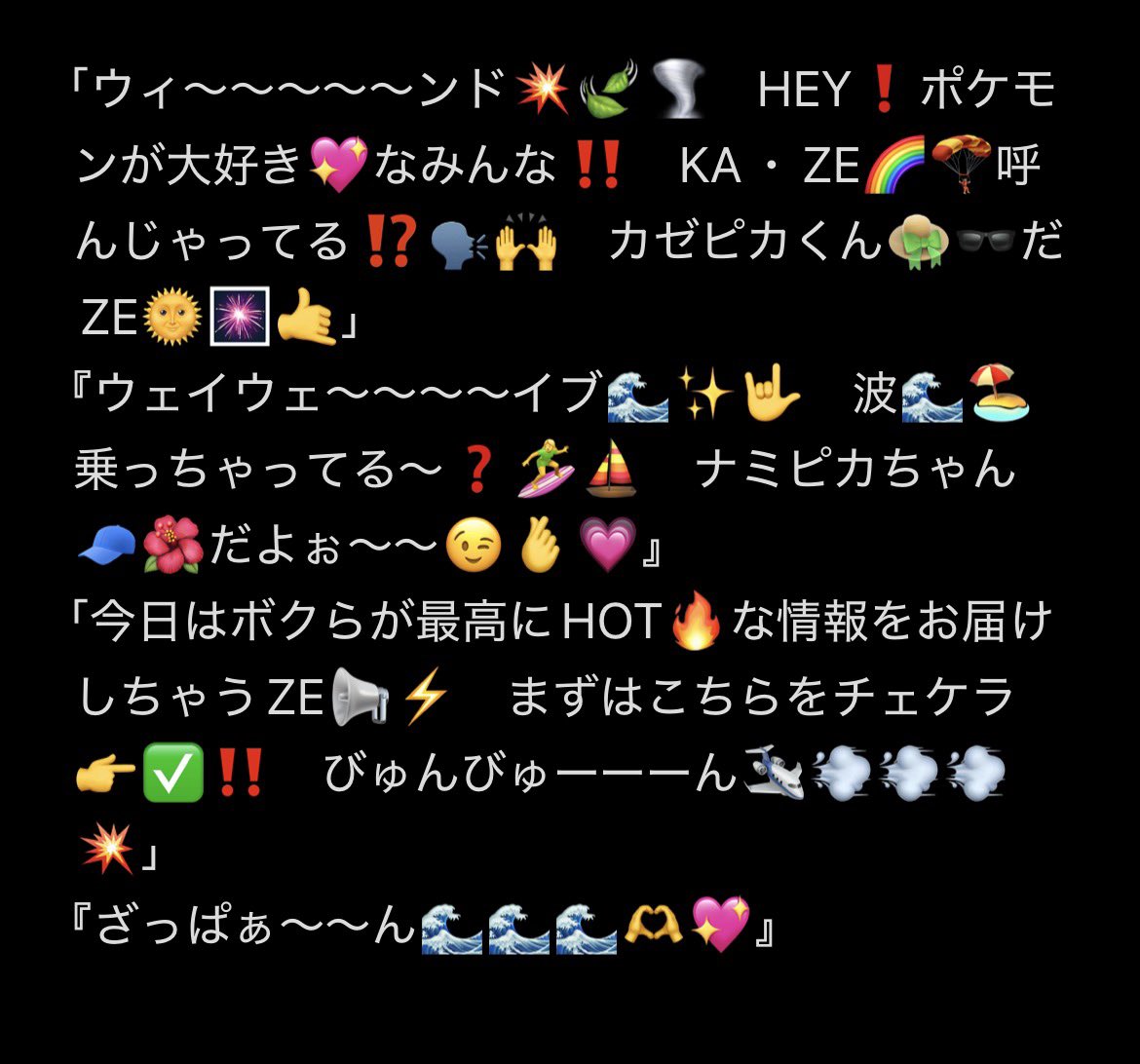 derish410's tweet photo. 次のポケモンプレゼンツこれがいい https://t.co/XMhkFGorMR