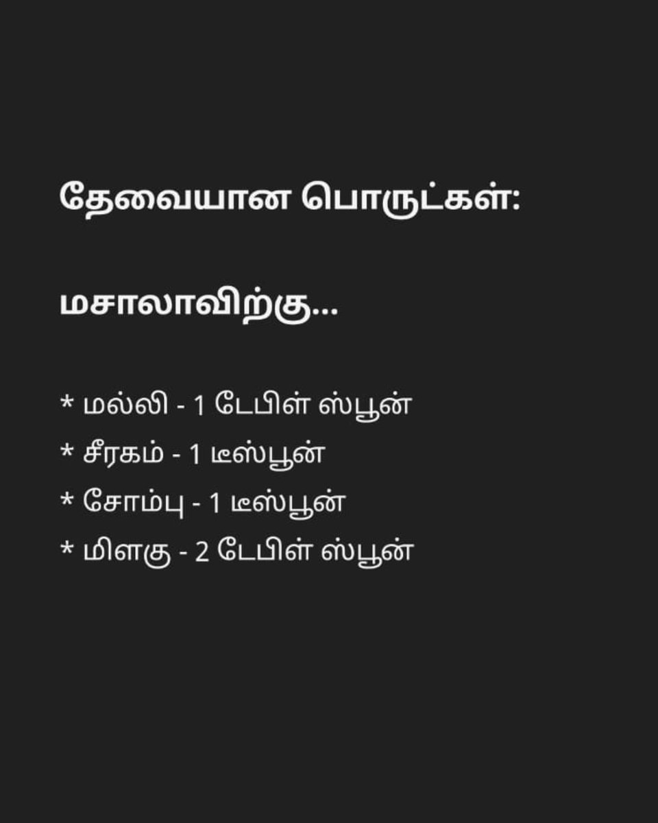 thatsTamil's tweet photo. சிக்கனை வாங்குனா.. இந்த ஸ்டைல்-ல பெப்பர் சிக்கன் வறுவல் செய்யுங்க.. டக்கரா இருக்கும்...

#RecipeGoals #Sunday #Food #Oneindia #TamilOneIndia https://t.co/B5rZXqPrEL
