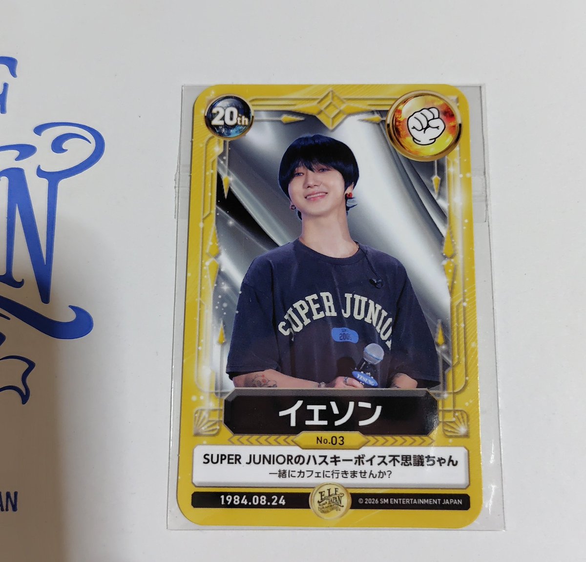 ELF153052 こんばんは。 会報トレカのイェソンさん所持しています