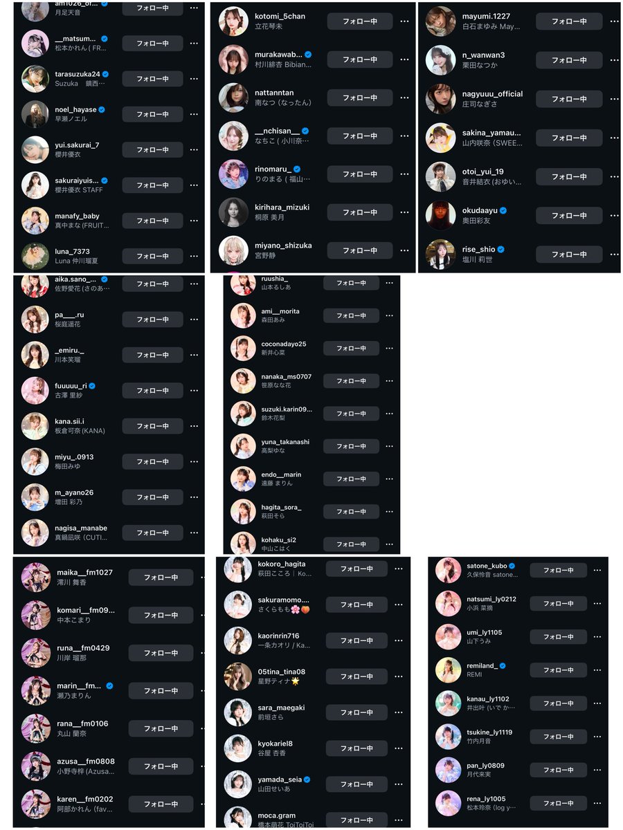 Post by takayuki🌙 on X: Co-個性