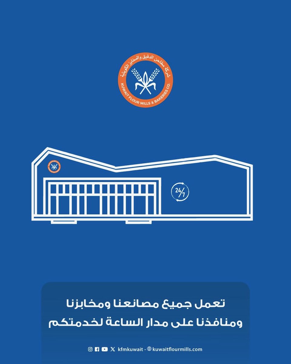 KFMKuwait tweet media