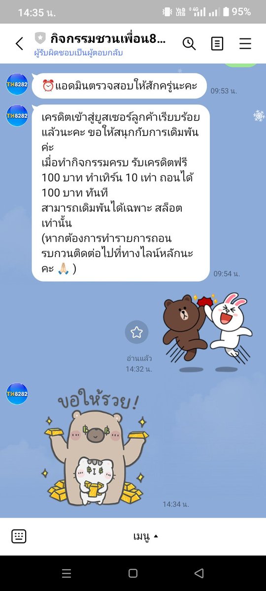 เครดิตฟรี 100 💥วันนี้วันเดียวเท่านั้น
ทำเทิร์น 10 เท่า ✅ถอนสูงสุด 100 บาท

ขอรับกับแอดมิน🔥: แชร์เฟส 5 กลุ่ม
‼️(แอดมินตอบช้า ทำกิจส่งทิ้งไว้เลย)
สมัคร: hi.switchy.io/kqnI
ไลน์รับฟรี: @375wdxtp

#เครดิตฟรี #เครดิตฟรี100 #สล็อตเครดิตฟรี #เครดิตฟรีล่าสุด #เครดิตฟรีไม่ต้องฝาก
