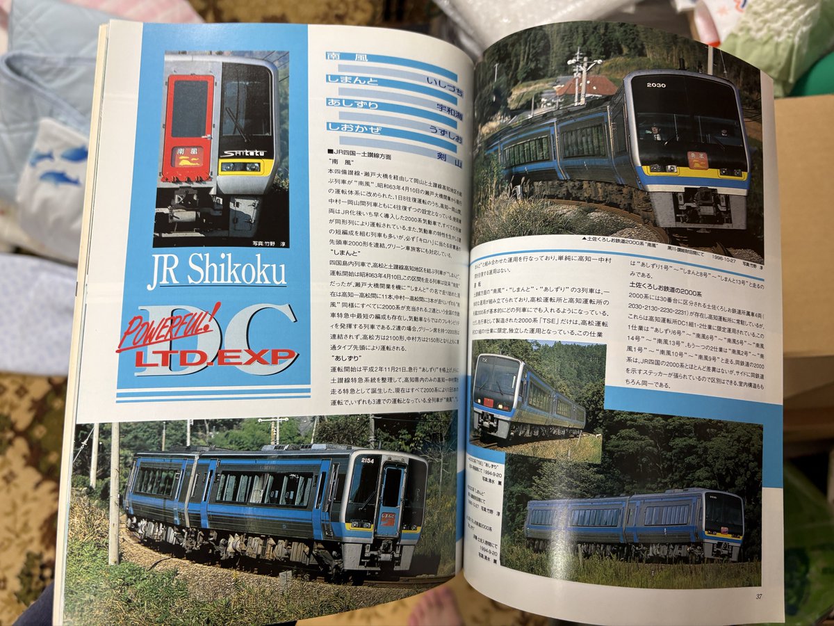 k143nn's tweet photo. 実家帰って漁ってたらとんでもないエロ本出てきてこれ https://t.co/FmlfgvFPSL