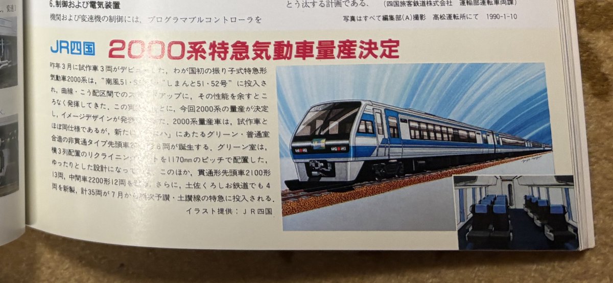 k143nn's tweet photo. 実家帰って漁ってたらとんでもないエロ本出てきてこれ https://t.co/FmlfgvFPSL