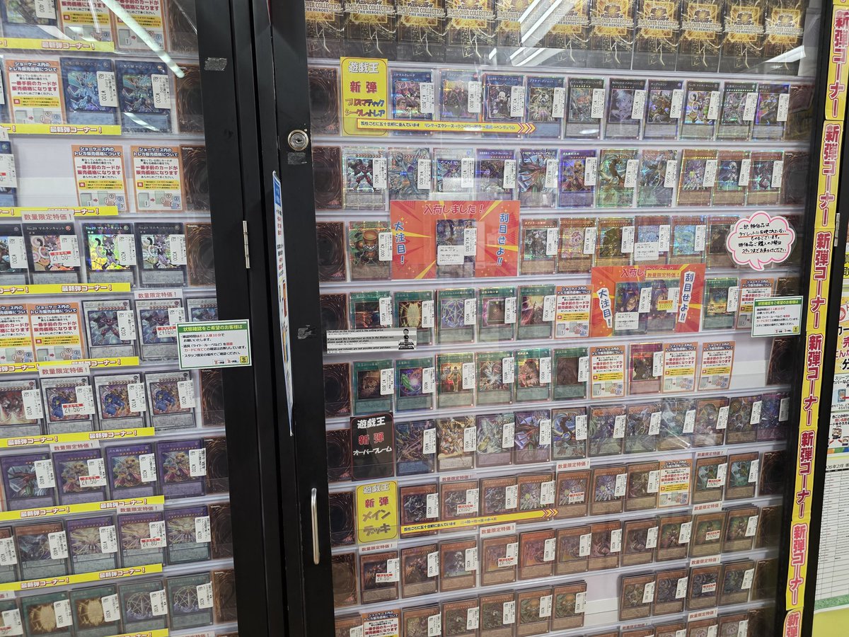 遊戯王新作コーナー商品補充しました！リミットオーバーコレクションの