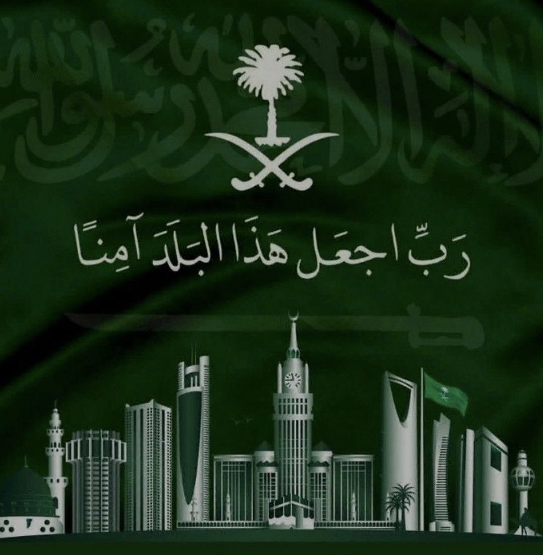 Dr. Haya Zedan 🌸🇸🇦 د. هيا زيدان tweet media