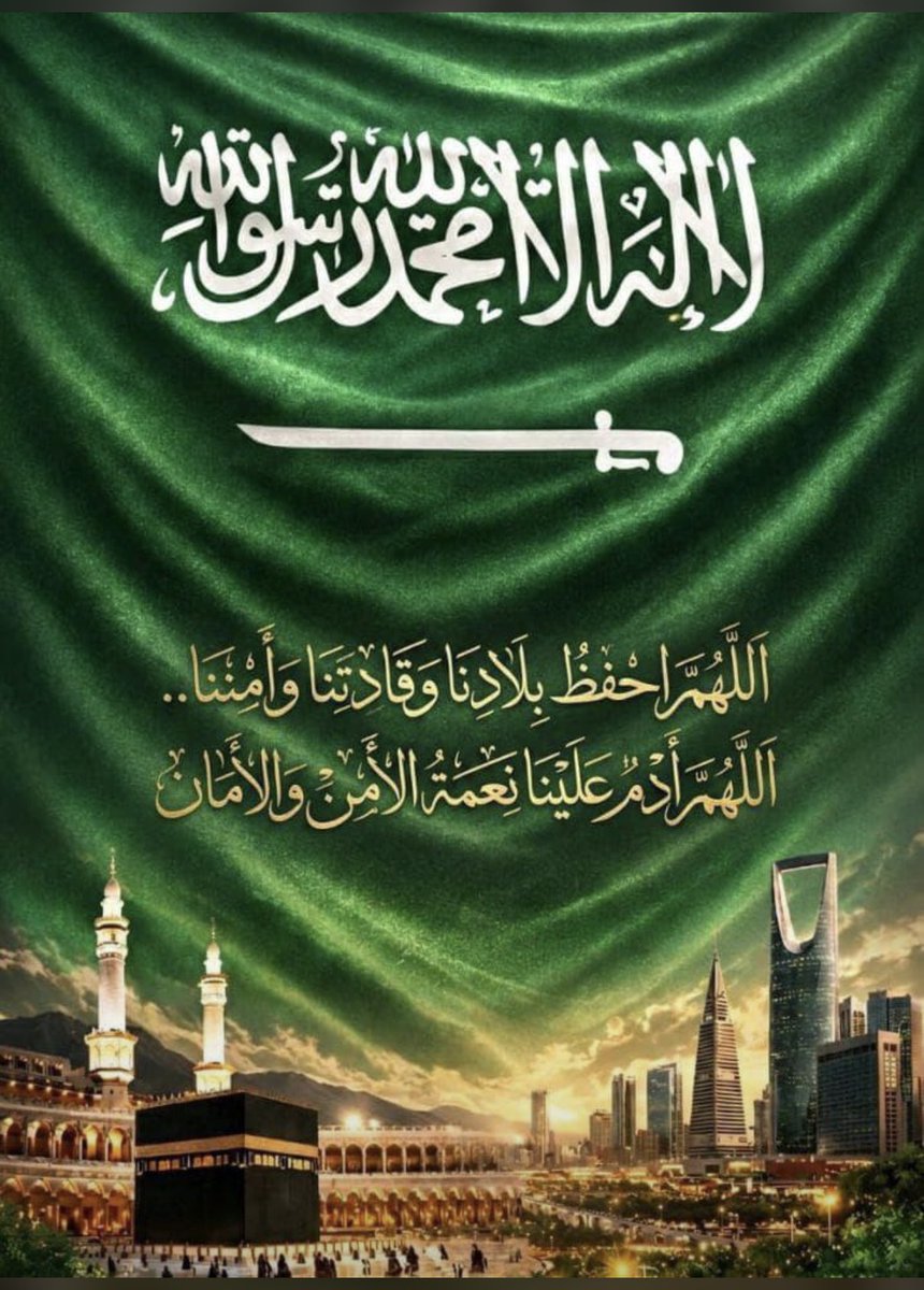 Dr.Maha Aljohani tweet media