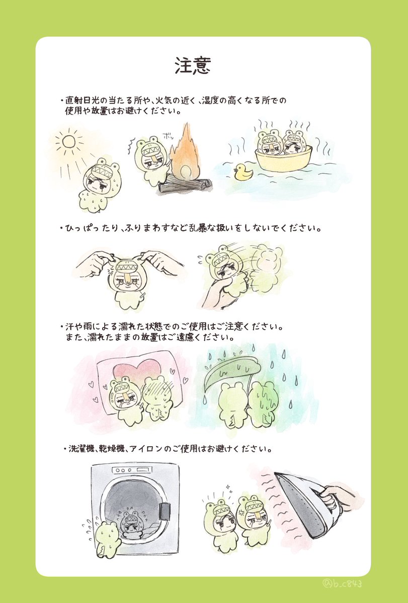 마말리 tweet media