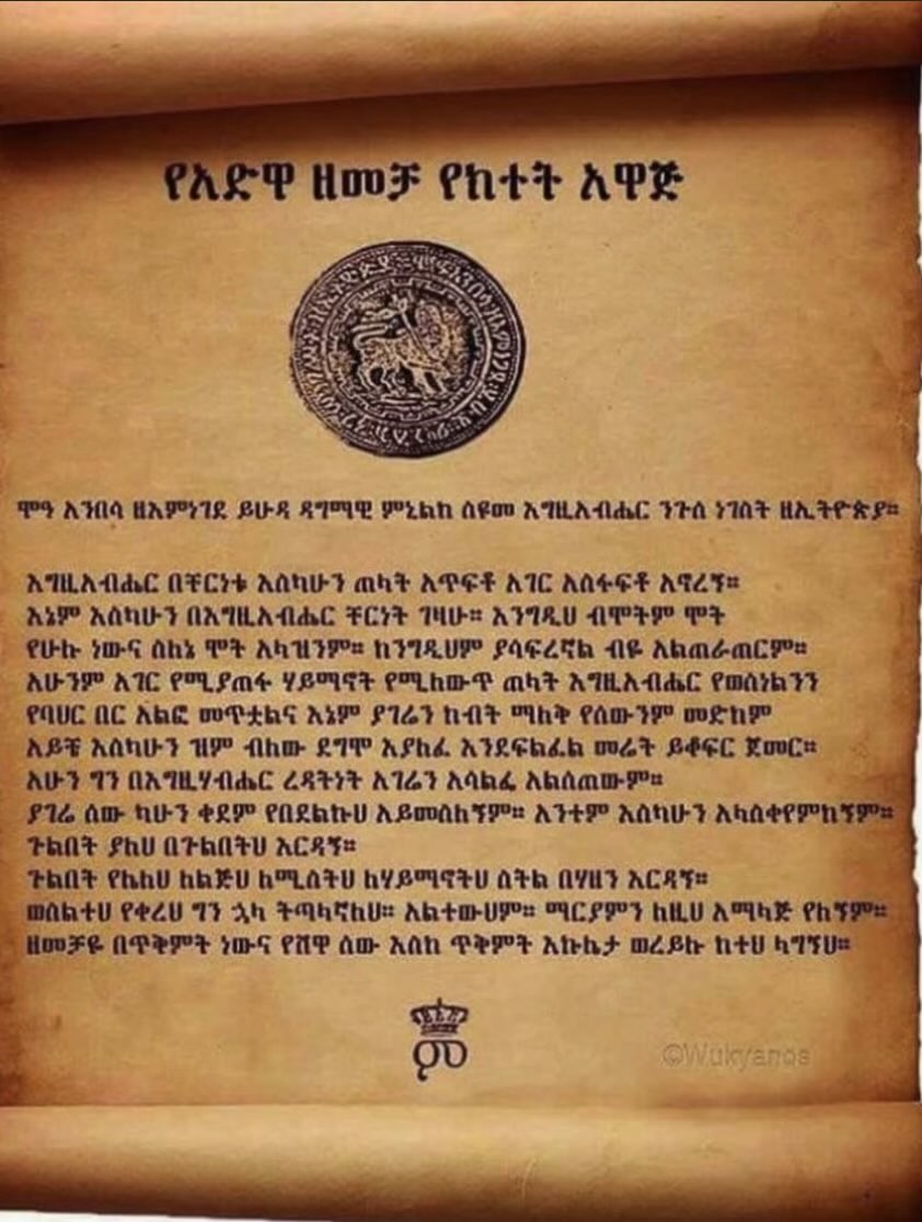 ጌታነህኽኀሕ ካሣሁን tweet media