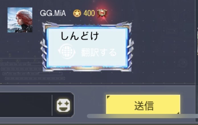 poooootAAAA's tweet photo. キッズなのかな？🤭
誰か知らんけど先に絡んできてから可愛がってあげたのに怖いなぁ🫣
これだからǤǤクランは面白い🥳
口先だけにならないようにね☝️MiAちゃん🍼👶 https://t.co/r4tCGrstWT