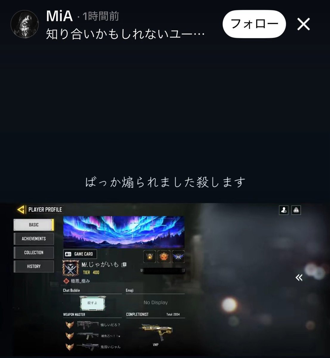 poooootAAAA's tweet photo. キッズなのかな？🤭
誰か知らんけど先に絡んできてから可愛がってあげたのに怖いなぁ🫣
これだからǤǤクランは面白い🥳
口先だけにならないようにね☝️MiAちゃん🍼👶 https://t.co/r4tCGrstWT