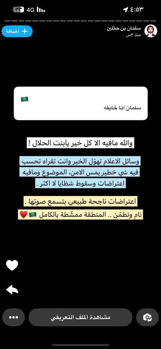 ماغي tweet media