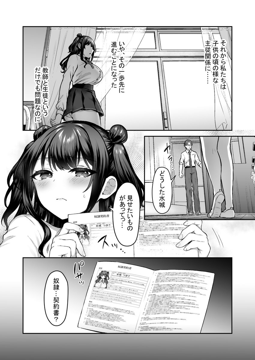 ◾️ダウンロード版
FANZA 3/1配信開始!
https://t.co/URKY4H4KRs

DLsite
https://t.co/XOPpuRxXG9

◾️紙本版
メロン
https://t.co/1ONA2SgmWQ 

とらのあな
https://t.co/FvRTUmKnNv

ブックメイト
https://t.co/r9GJv7EObl 