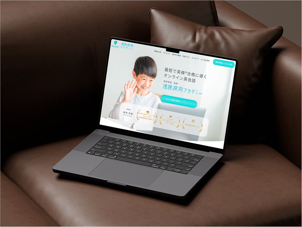 Image for the Tweet beginning: 第27回デザインコンペに参加します✏️

デイトラのデザインコンペでオンライン英会話LPを作成しました！
できる限りシンプルな構成にし、信頼感や柔らかさを出せるよう意識して制作しました。
よろしくお願いいたします！

#デイトラ #デザインコンペ 