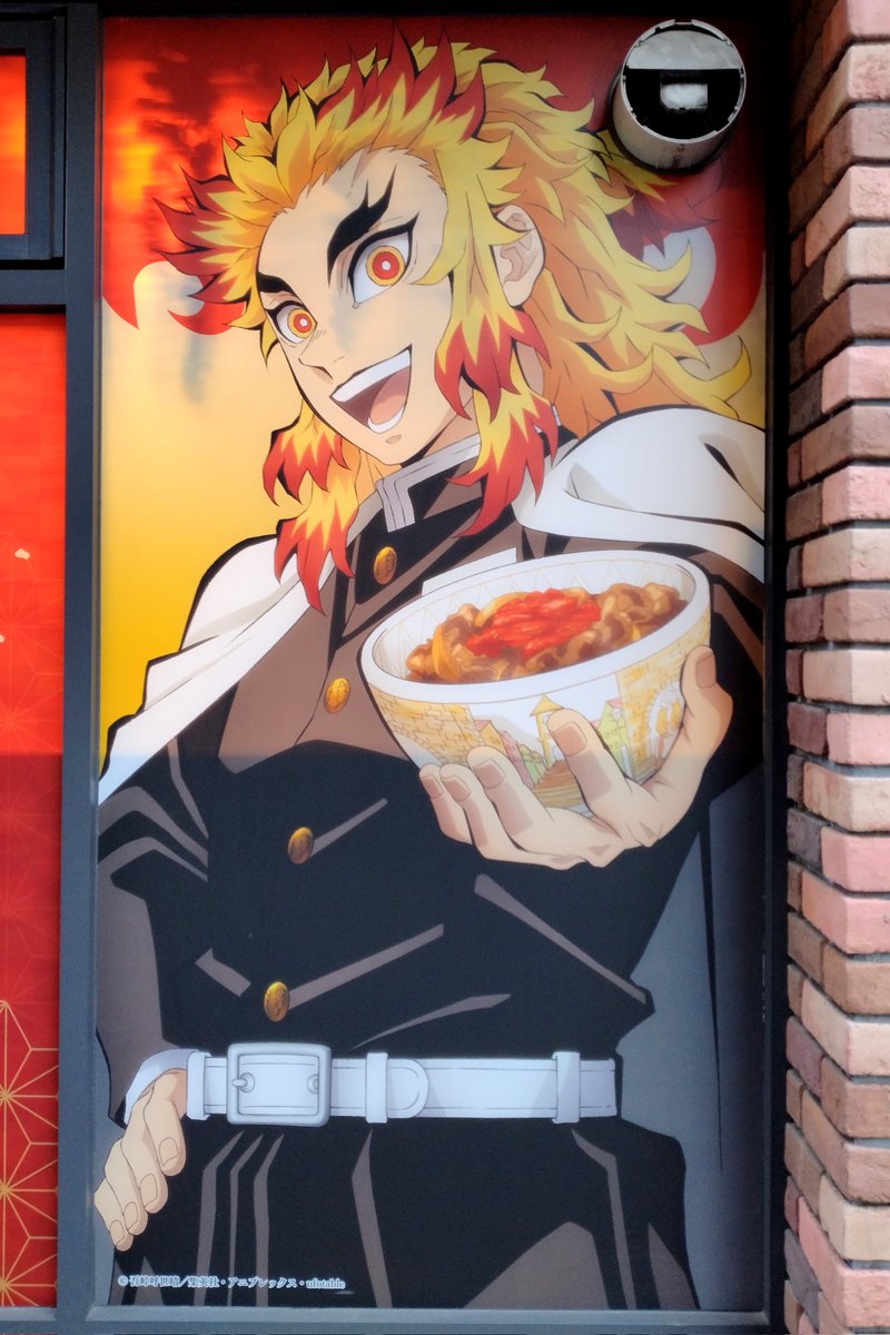 三年前、2023/2/28に撮った煉獄さん🔥 今でもすき家に入ると、鬼滅