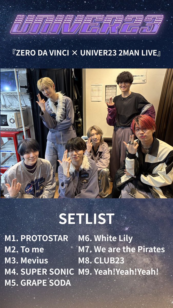 本日『ZERO da VINCI × UNIVER23 2MAN LIVE』にお越しいただき