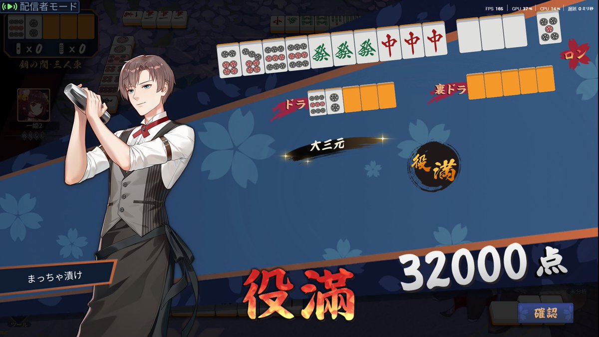 抹茶漬け tweet media